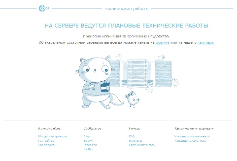 Тех работы